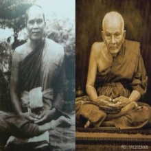 หลวงปู่ทวดเนื้อว่านรุ่นแรก ออกวัดพะโค๊ะพิมพ์ใหญ่ สวยแชมป์