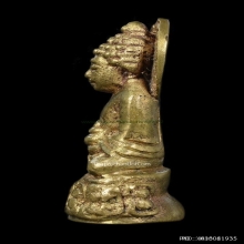 พระกริ่งนิรันตราย(ฟ้าผ่า) วัดดอน ปี.2480 สวยแชมป์
