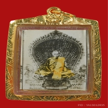 รูปถ่ายหลวงพ่อเดิม วัดหนองโพ นครสวรรค์ ปี 2490