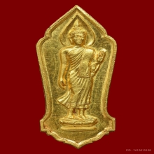 พระพุทธ 25 ศตวรรษเนื้อทองคำ สวยตลับทอง