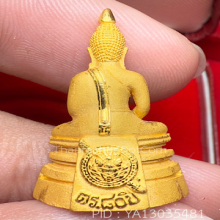 หลวงพ่อโสธร80ปีกรมตำรวจเนื้อทองคำพิมเล็กปัดเงา