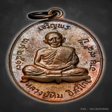 หลวงปู่ทิม วัดละหารไร่ จ.ระยอง