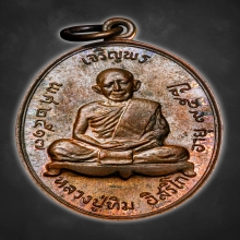 หลวงปู่ทิม วัดละหารไร่ จ.ระยอง