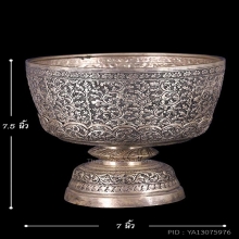ขันเงินโบราณ+พานรอง ลายไทยปากกว้าง7นิ้ว สูง7.5นิ้วสภาพสวยมาก