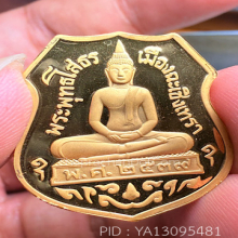 หลวงพ่อโสธรเหรียญอาร์มเนื้อทองคําปี2539 รุ่นสร้างอุโบสถ