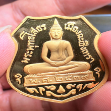 หลวงพ่อโสธรเหรียญอาร์มเนื้อทองคําปี2539 รุ่นสร้างอุโบสถ