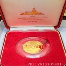 หลวงพ่อโสธรเนื้อทองคำารุ่นยกฉัตรทองคําปี39 หนัก18กรัม