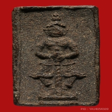 ท้าวเวสสุวรรณวัดมิ่งเมืองจัดสร้างขึ้นปี 14 