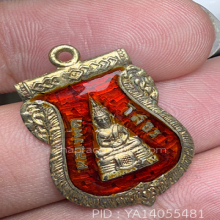 หลวงพ่อโสธรปี2509สีแดง