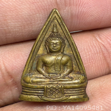 หลวงพ่อโสธรสองหน้าปี2497 พิม57-57