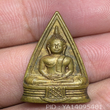 หลวงพ่อโสธรสองหน้าปี2497 พิม57-57
