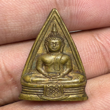 หลวงพ่อโสธรสองหน้าปี2497 พิม57-57