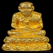 รูปเหมือนปู่ทวดทองคำรุ่นสร้างวิหาร อ.นอง ปี37 โค๊ต