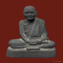พระบูชารูปเหมือนหลวงปู่แหวน สุจิณโณ 2516