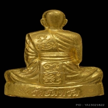 รูปเหมือนทองคำปั้มเข่ากว้างรุ่นแรกรุ่นเจริญพรหลวงพ่อจรัญปี54