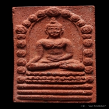 พุทธสิหิงค์ หลักเมือง รุ่นแรก ปี30 โซนเนื้อพิเศษ