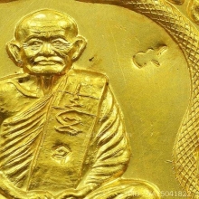 เหรียญทองคำหลวงปู่คร่ำรุ่นจตุพร โค๊ตหมายเลข๙ สวยแชมป์ ปี2537