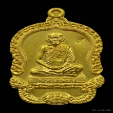 เหรียญทองคำหลวงปู่คร่ำรุ่นจตุพร โค๊ตหมายเลข๙ สวยแชมป์ ปี2537