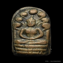 พระนาคปรกใบมะขาม เจ้าคุณสุนทรสมาจาร วัดกัลยาณมิตร ปี2472