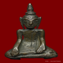 พระกรุวัดนาคาม ปางรับมธุปายาส  จ.นครศรีฯ เนื้อสัมฤทธิ์