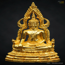 พระกริ่งพระพุทธชินราช วัดพันอ้น ปี พ.ศ. 2513 เนื้อทองคำ 
