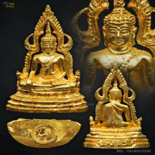 พระกริ่งพระพุทธชินราช วัดพันอ้น ปี พ.ศ. 2513 เนื้อทองคำ 