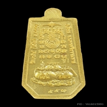 เหรียญขวัญถุงไอ้ไข่ รุ่นยอดทรัพย์ ปี2564 เนื้อทองคำ No.553