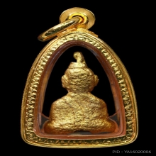 พระยอดธงอยุธยา เนื้อทองคำ