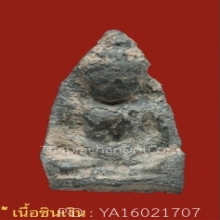 พระร่วงนั่งหน้าโหนก กรุวัดบรมธาตุฯ จ.กำแพงเพชร