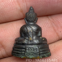 หลวงพ่อโสธรพระกริ่งรมดําปี2508หน้าใหญ่นิยม(2)