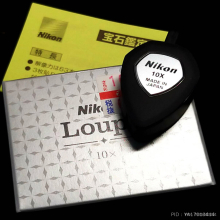 กล้องส่องพระ Nikon Loupe 10x