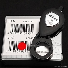 กล้องส่องพระ Nikon Loupe 10x