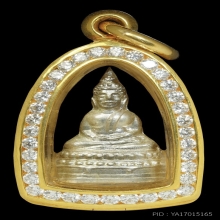 พระพุทธนิรโร (เนื้อเงิน) รุ่นแรก ปี 2511