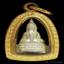 พระพุทธนิรโร (เนื้อเงิน) รุ่นแรก ปี 2511