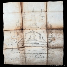 ผ้าบันต์รุ่น2นกคุ้มพ่อท่านคล้าย