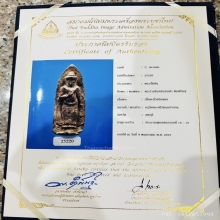 พระร่วงยืนหลังลายผ้า พิมพ์ใหญ่ 