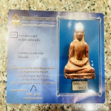 พระหลวงพ่อจุก กรุวัดพระศรีมหาธาตุ จ.ลพบุรี