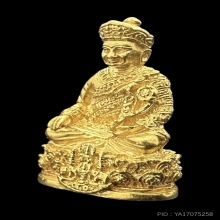 #พระทองคำ.. พระกริ่งหลวงปู่ไต้ฮงกง รุ่นกาญจนาภิเษก