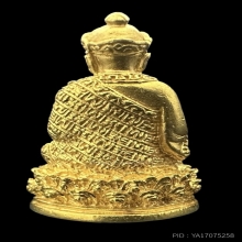 #พระทองคำ.. พระกริ่งหลวงปู่ไต้ฮงกง รุ่นกาญจนาภิเษก