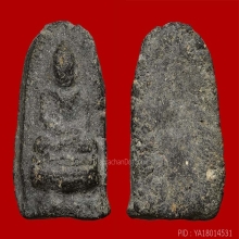 พระหลวงปู่พริ้ง วัดบางปะกอก เนื้อผงใบลาน