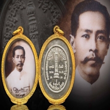 ล็อกเก็ตหมอพร หลังเงิน กรมหลวงชุมพร หลักเมืองชุมพร ปี 2535