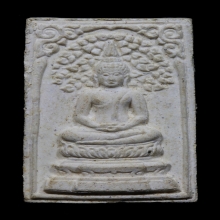 พระสมเด็จปรกโพธิ์ หลังข้าวสารดำ หลวงปู่โต๊ะ