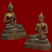 พระธรรมขันธ์ประทานพร วัดปากน้ำฯ ปี14.