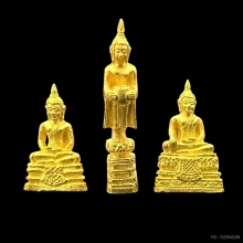 #พระทองคำ.. พระพุทธสามพี่น้อง หลวงพ่อเปิ่น 