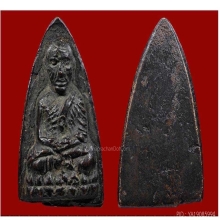 หลวงปู่ทวด หลังเตารีดพิมพ์ใหญ่ปั้มช้ำ ปี05