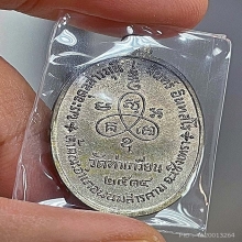 หลวงปู่จันทร์ วัดท่าเกวียน ปี2514 เนื้อเงิน