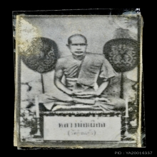 รูปถ่ายหลวงปู่เผือก วัดกิ่งแก้ว ปี 2502 จ.สมุทรปราการ