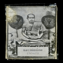 รูปถ่ายหลวงปู่เผือก วัดกิ่งแก้ว ปี 2502 จ.สมุทรปราการ