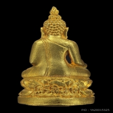 พระทองคำ.ชุดพระกริ่งไพรีพินาศญสส.วัดบวรนิเวศวิหาร ปี2533