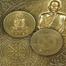 เหรียญเจริญพรทองคำ พระอาจารย์เด่นดวงจารเต็มสูตร